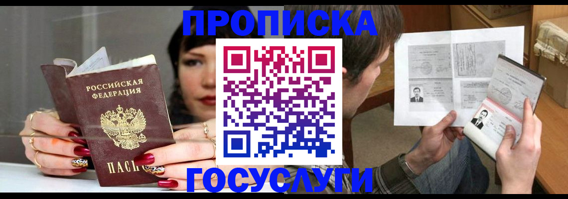 пропишу в квартире в Соликамске