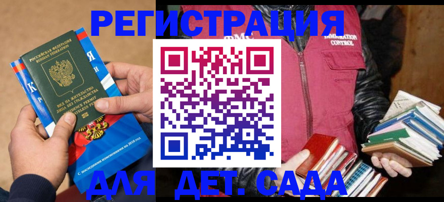 прописка иностранных граждан в Соликамске