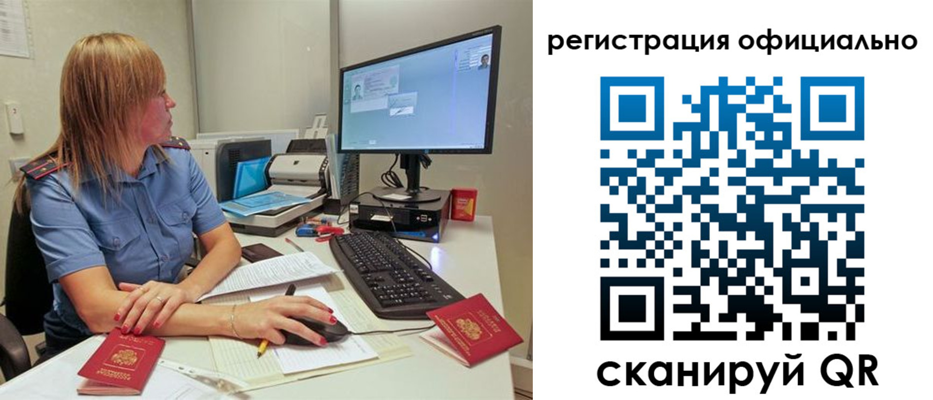 временная регистрация надежно в Соликамске