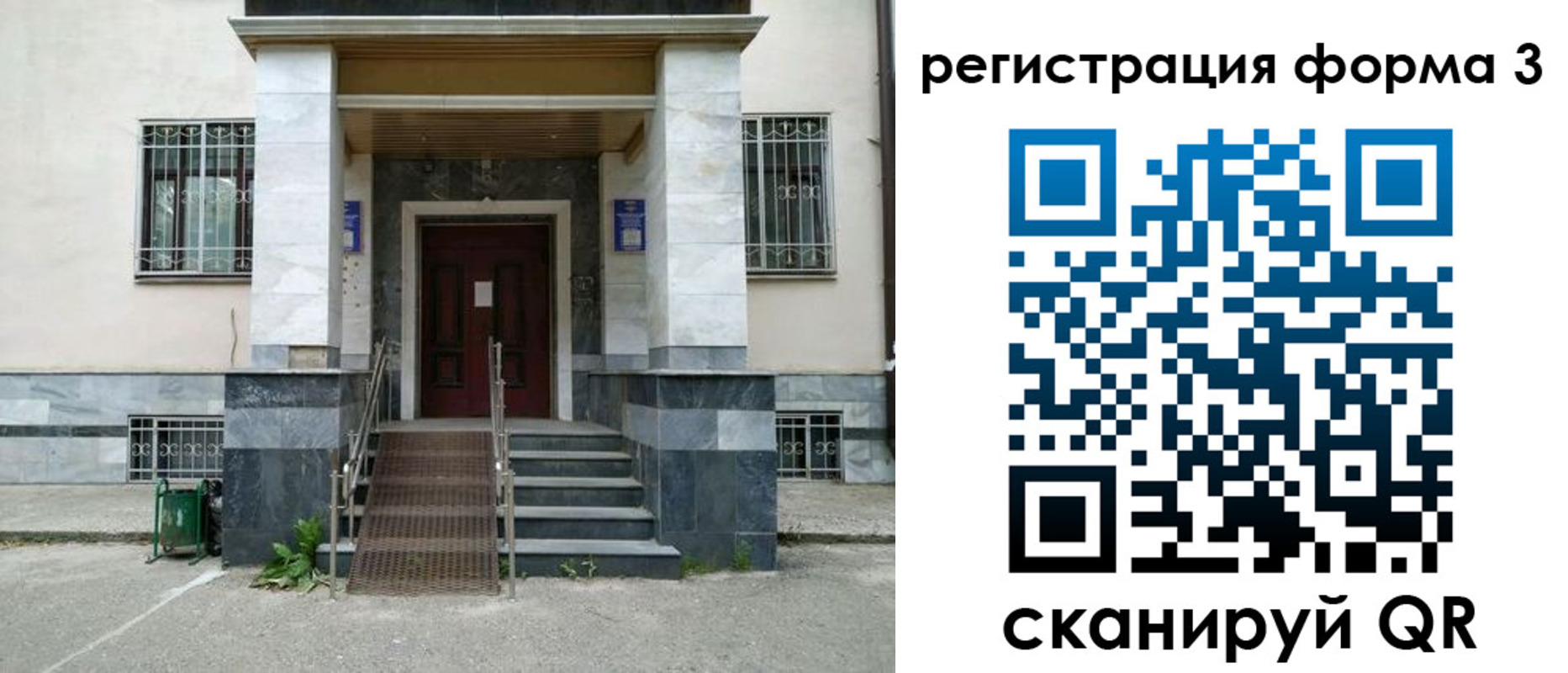 прописка для военкомата в Соликамске