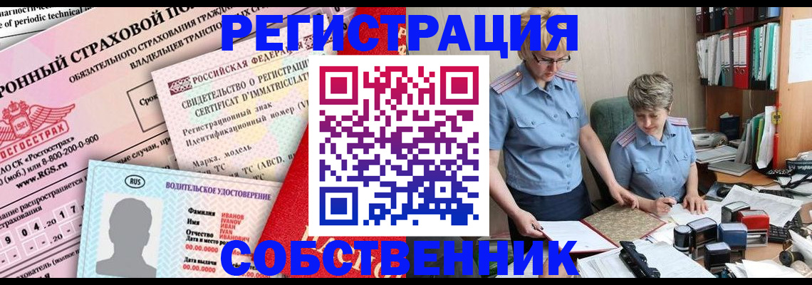 временная регистрация для всех в Соликамске