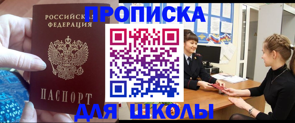 временная регистрация адрес в Соликамске