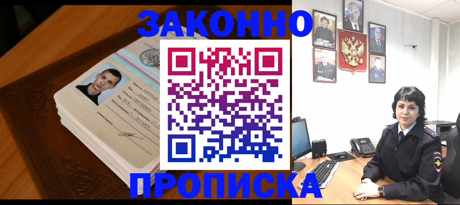 временная регистрация поиск в Соликамске