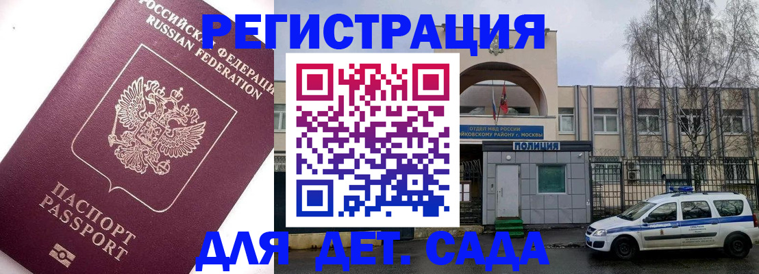 временная регистрация в Соликамске